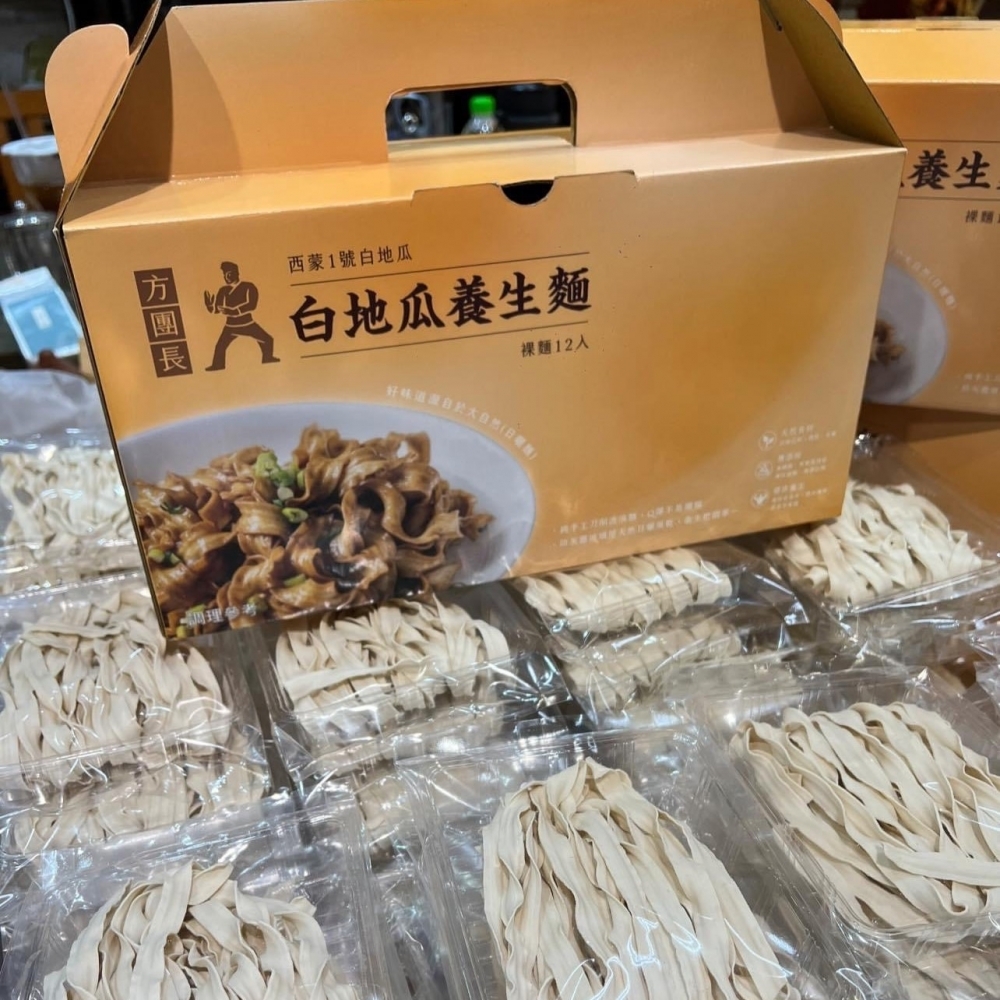 方團長白地瓜養生麵(